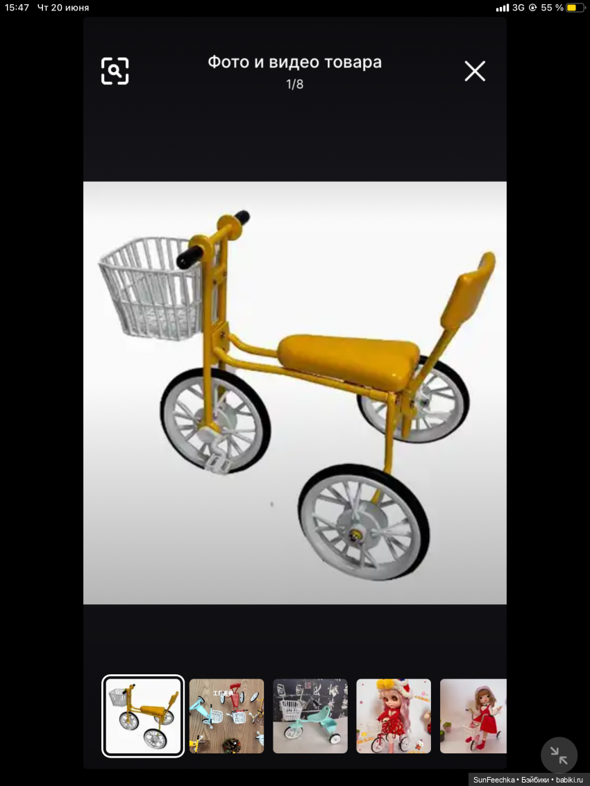 Выбираем трехколёсный велосипед для малышей не выше 13 см | Бэйбики Выбираем трехколёсный велосипед для малышей не выше 13 см (фото 4)