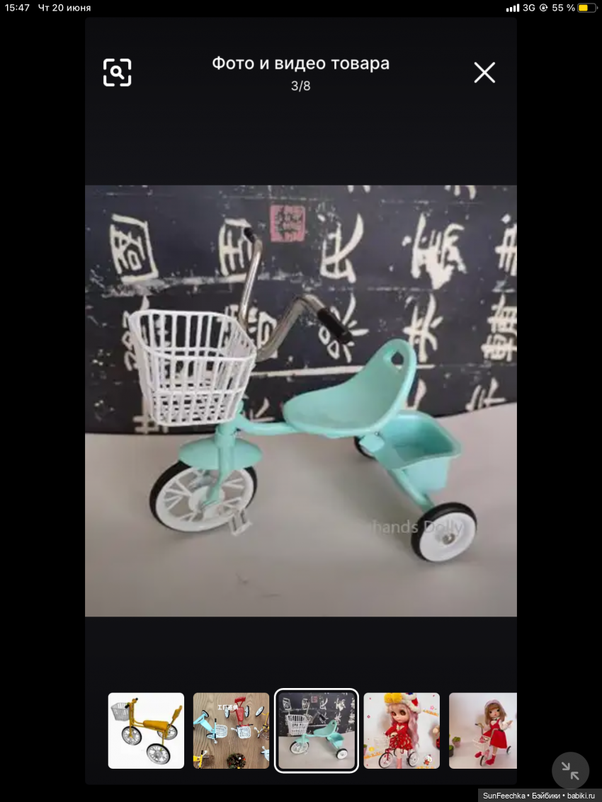 Выбираем трехколёсный велосипед для малышей не выше 13 см | Бэйбики Выбираем трехколёсный велосипед для малышей не выше 13 см (фото 5)