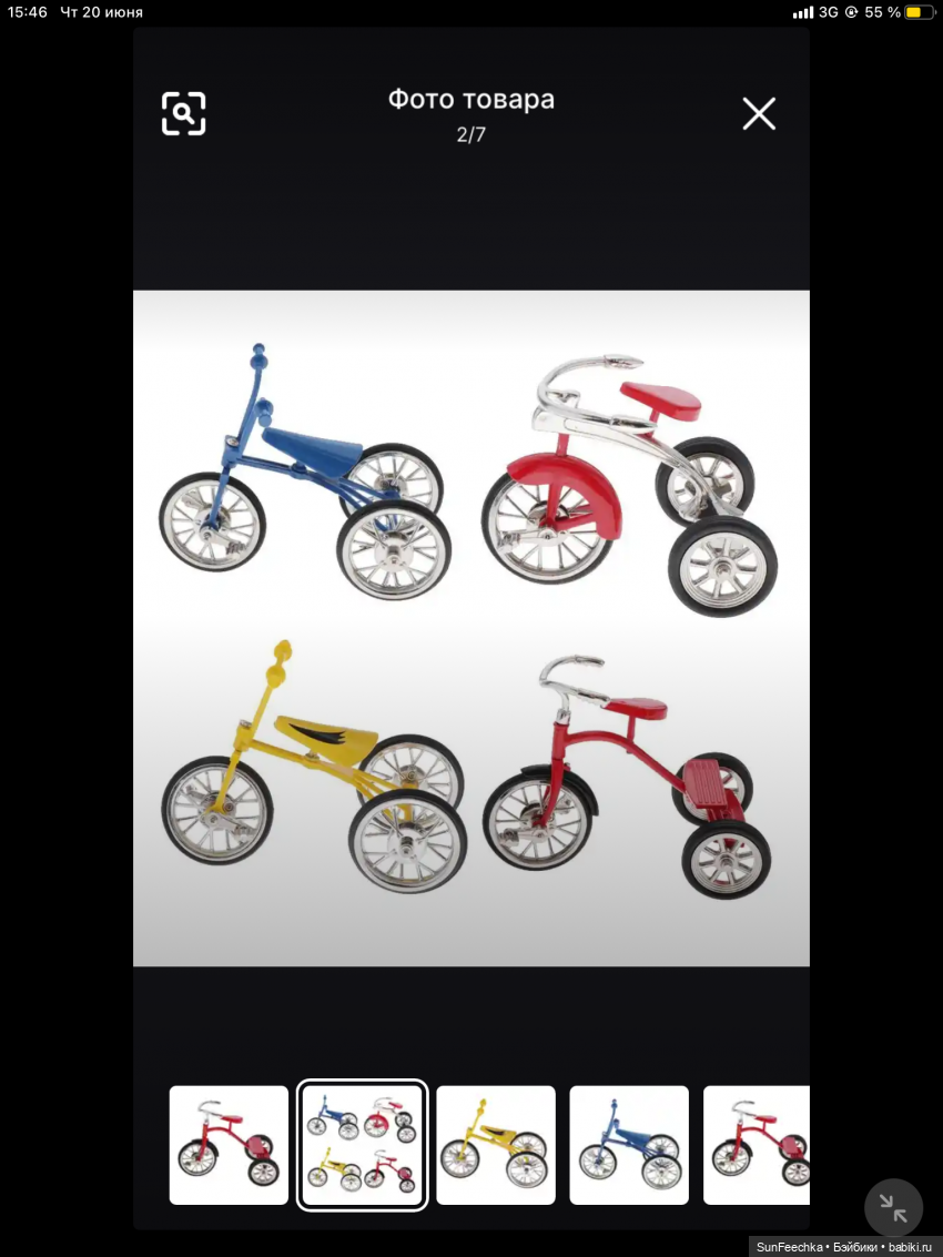 Выбираем трехколёсный велосипед для малышей не выше 13 см | Бэйбики Выбираем трехколёсный велосипед для малышей не выше 13 см (фото 2)