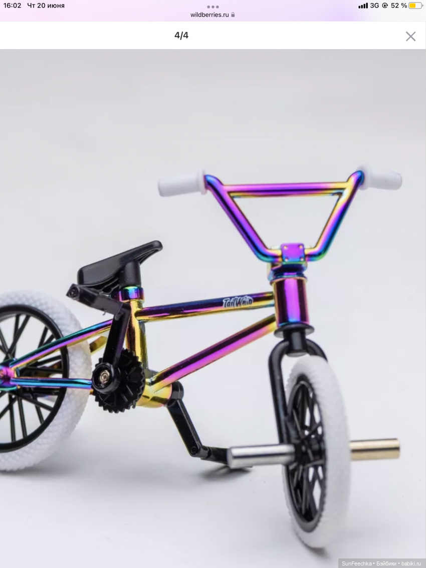 Выбираем трехколёсный велосипед для малышей не выше 13 см | Бэйбики Выбираем трехколёсный велосипед для малышей не выше 13 см (фото 6)