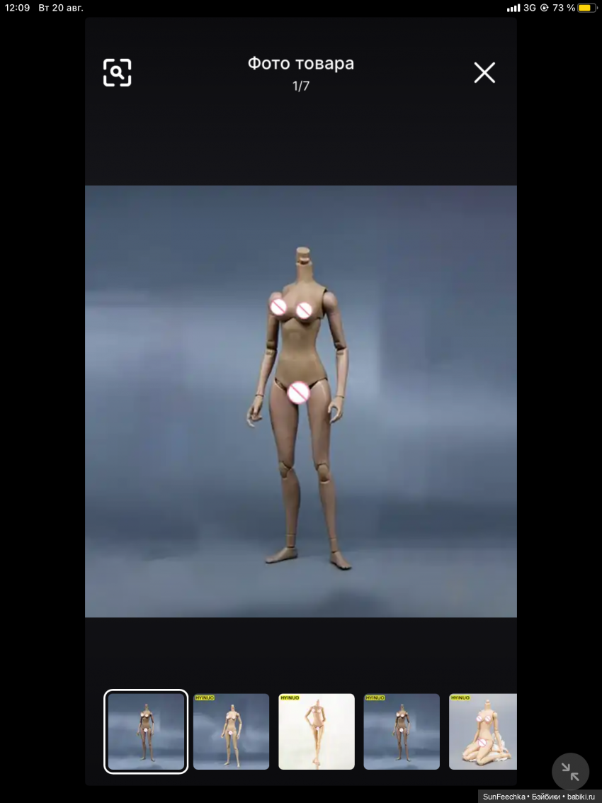 Вопрос про гибридизацию Моаны | Бэйбики Вопрос про гибридизацию Моаны (фото 2)