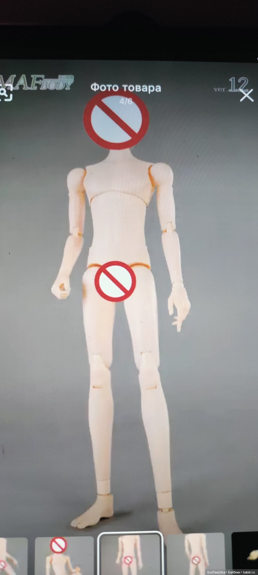 Камило Мадригаль. Безграничные возможности