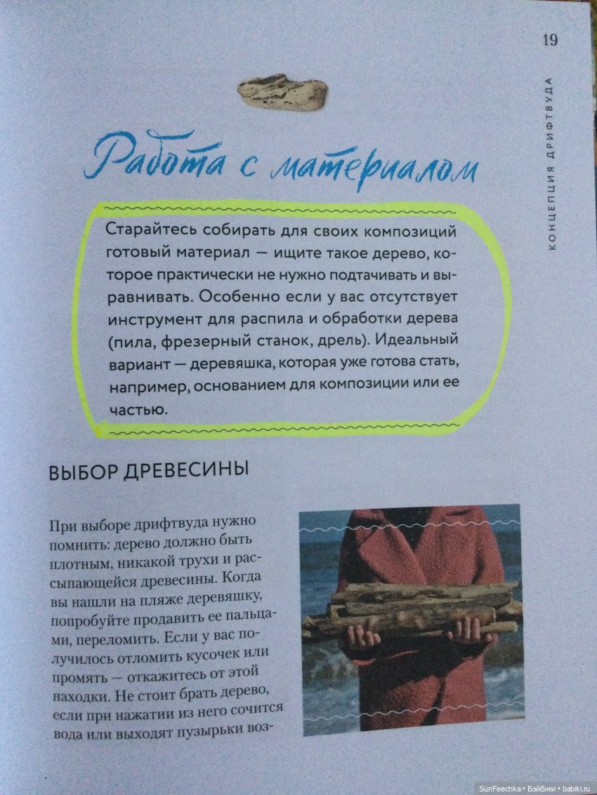 Любители кукол всегда творческие люди (фото 4)