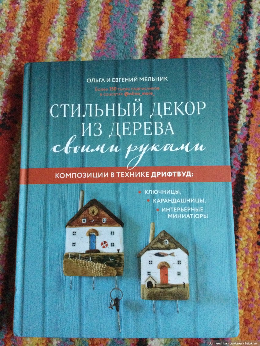 Любители кукол всегда творческие люди (фото 3)