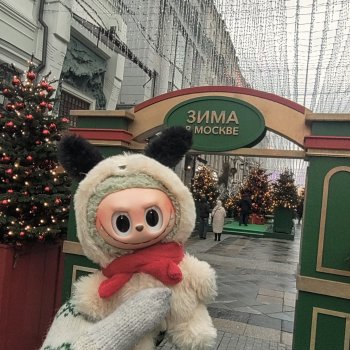 Лабубу путешествует в Рождество:)