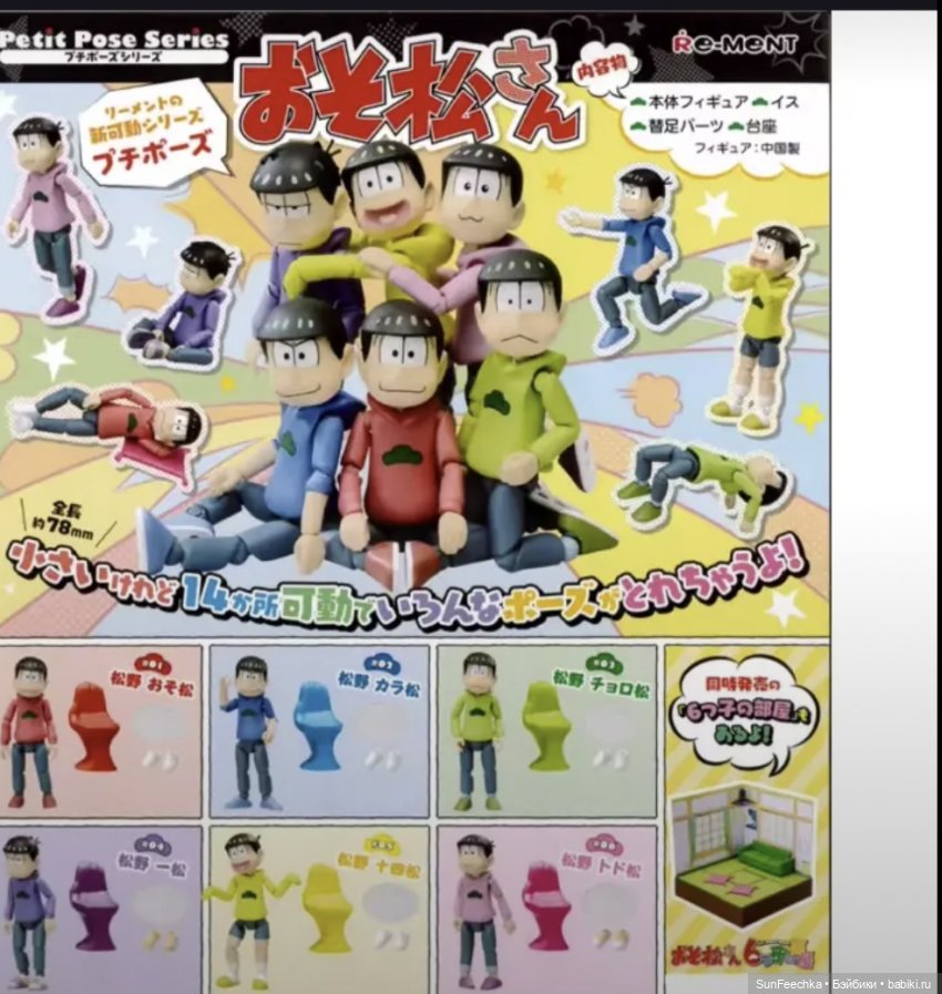 Мой новый дружочек Бён Хо