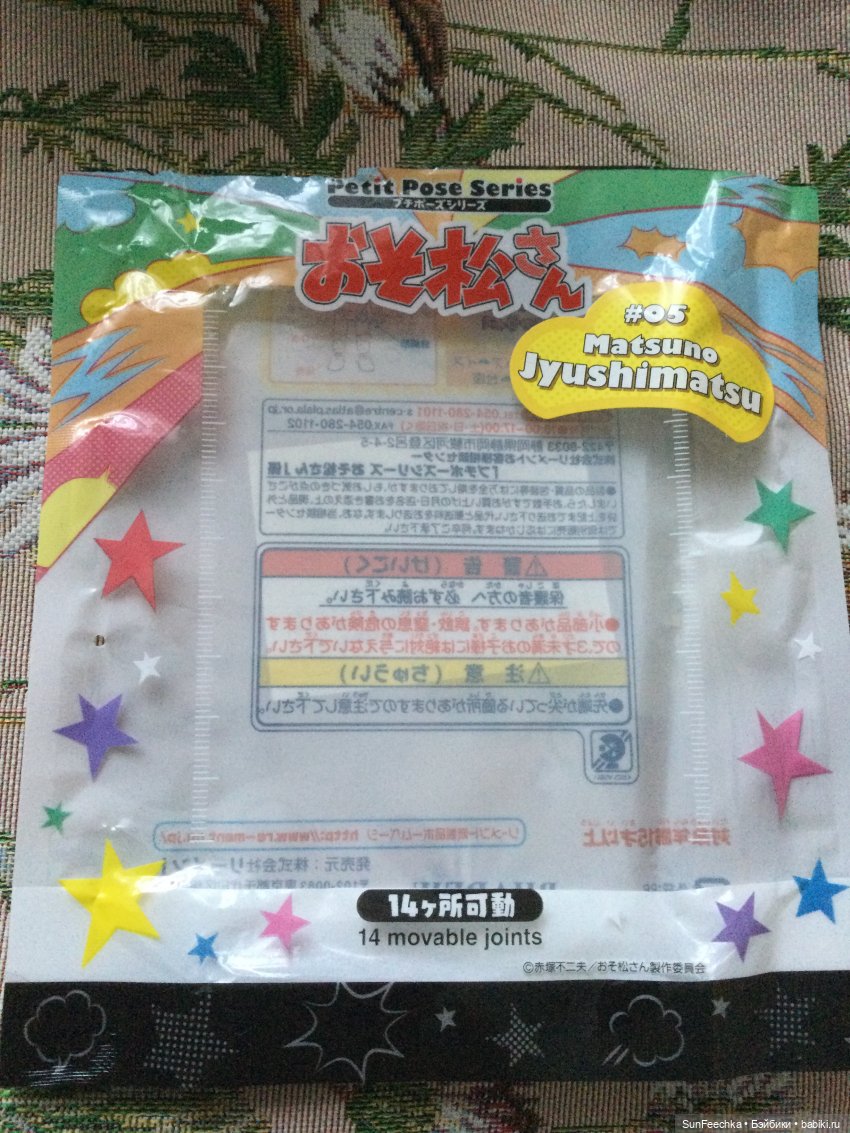 Мой новый дружочек Бён Хо (фото 3)