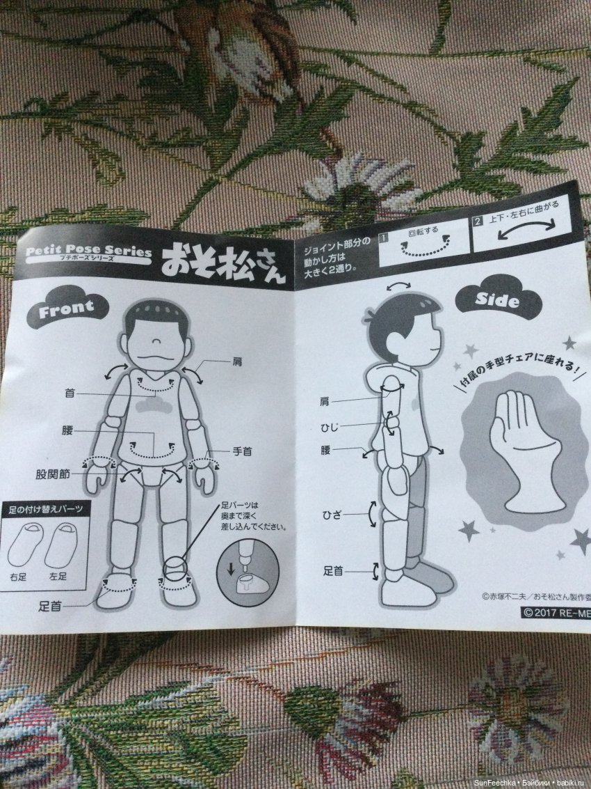 Мой новый дружочек Бён Хо (фото 4)