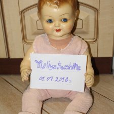 Пупс ГДР " Мой любимчик"