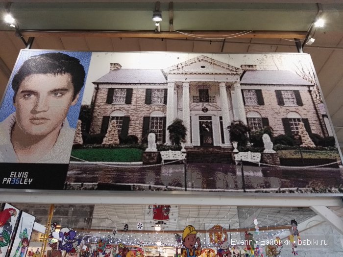 Прогулка со мной — Фэшн