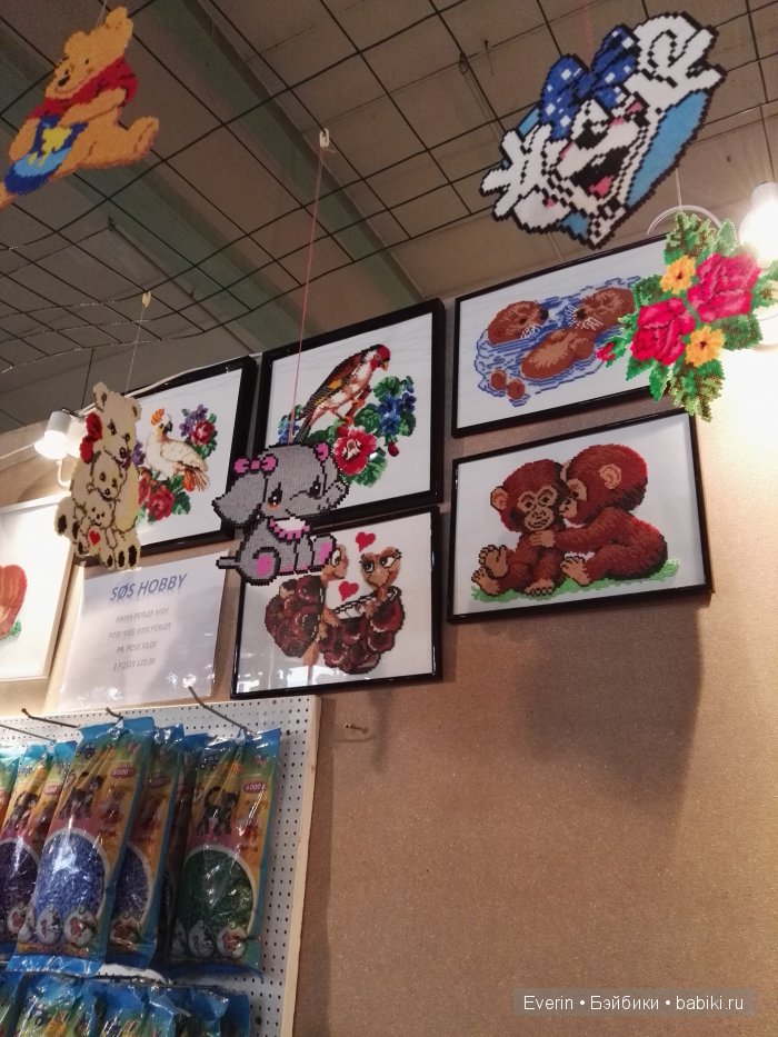 Прогулка со мной — Фэшн