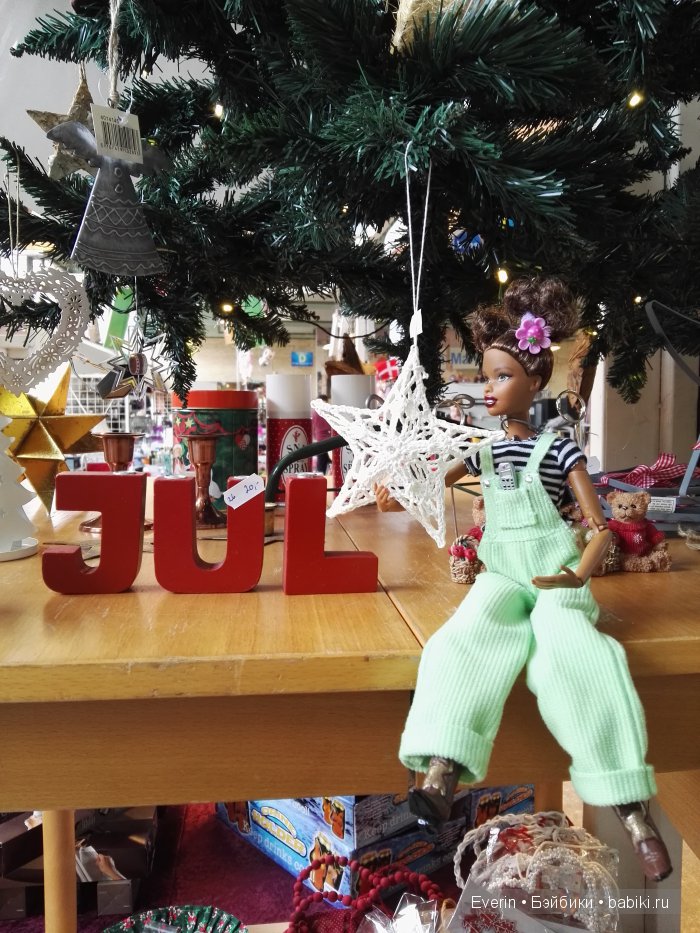 Прогулка со мной — Фэшн