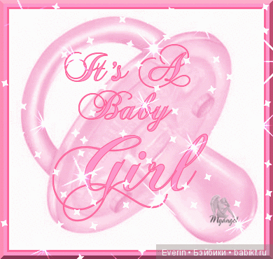 Аист прилетел — Болталка и разговоры обо всем: жизнь