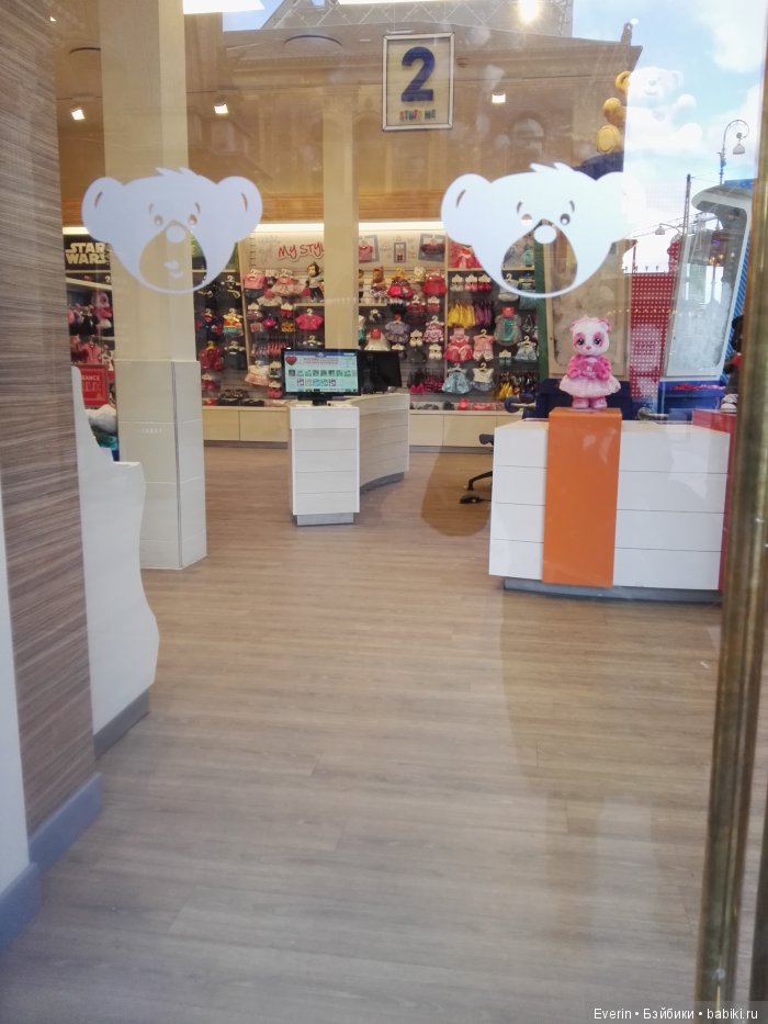 Как Ивушка гулять ходила часть 2 - Кондитерская