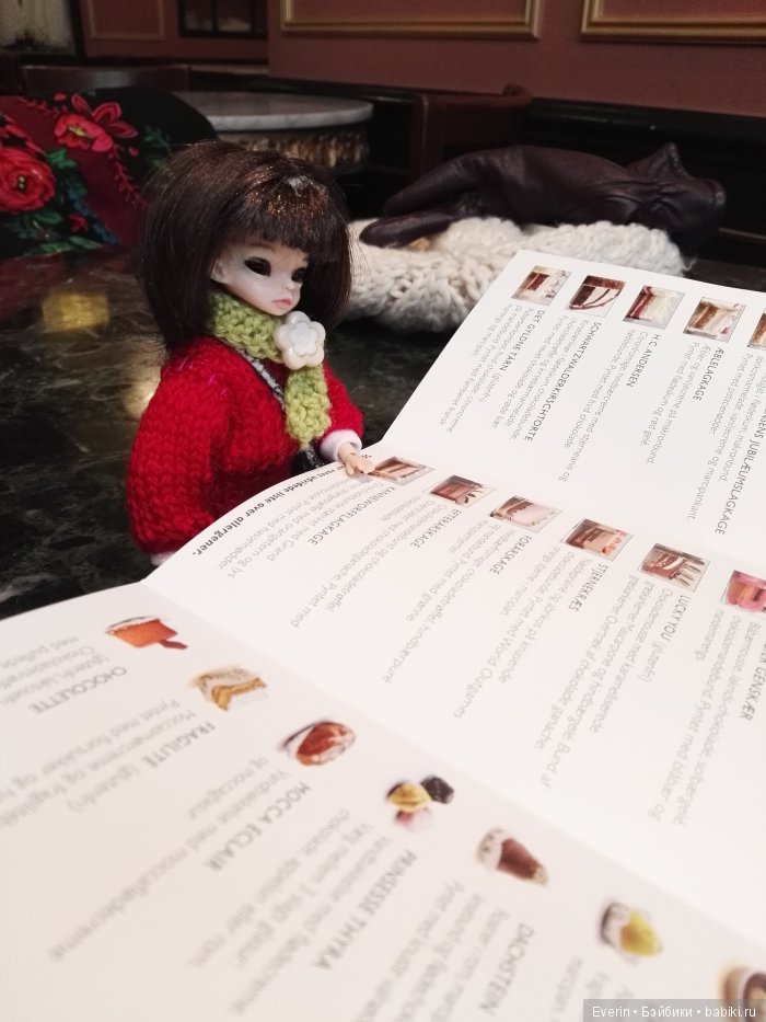 Как Ивушка гулять ходила часть 2 - Кондитерская (фото 10)