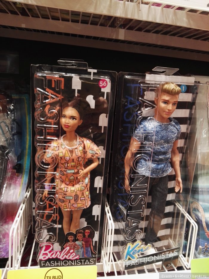 Как Ивушка гулять ходила часть 2 - Кондитерская