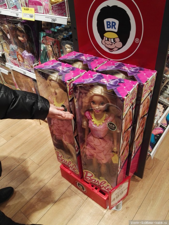 Как Ивушка гулять ходила часть 2 - Кондитерская