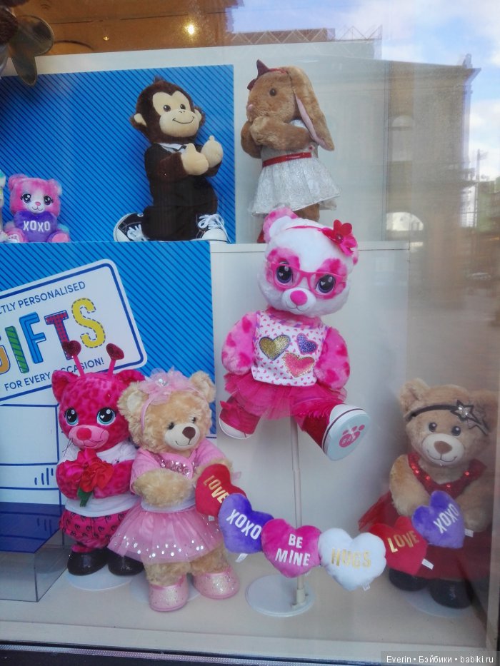 Как Ивушка гулять ходила часть 2 - Кондитерская