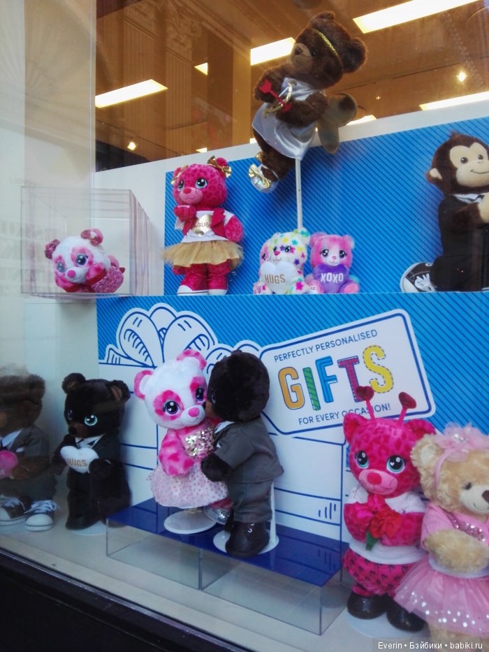 Как Ивушка гулять ходила часть 2 - Кондитерская