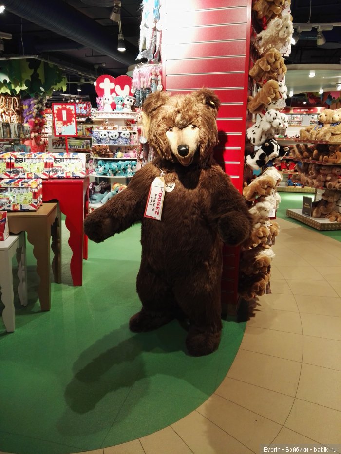 Как Ивушка гулять ходила часть 2 - Кондитерская