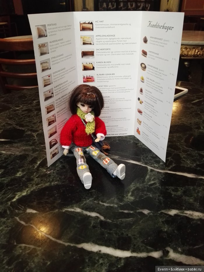 Как Ивушка гулять ходила часть 2 - Кондитерская