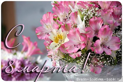 С праздником — Куклы Dollzone (Доллзон): BJD (БЖД) (фото 5)