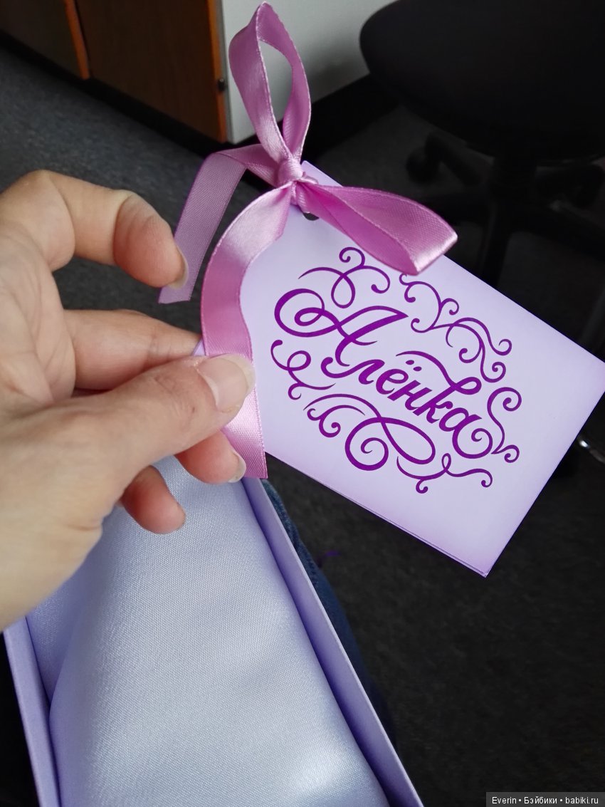 Аленка, добро пожаловать домой (фото 4)