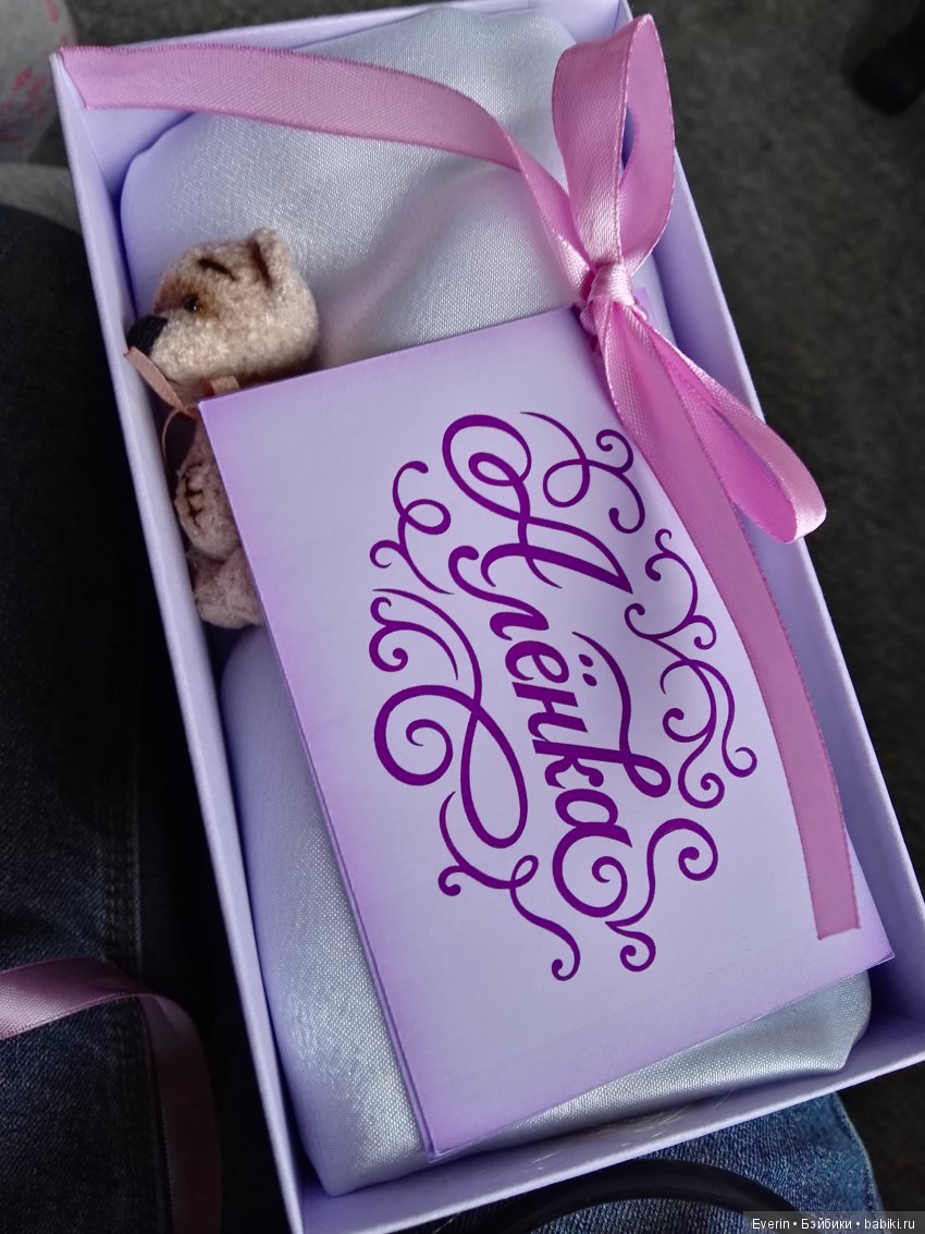 Аленка, добро пожаловать домой (фото 2)