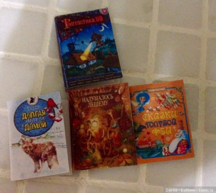 Наш новый домик из оконного откоса, румбокс. Продолжение