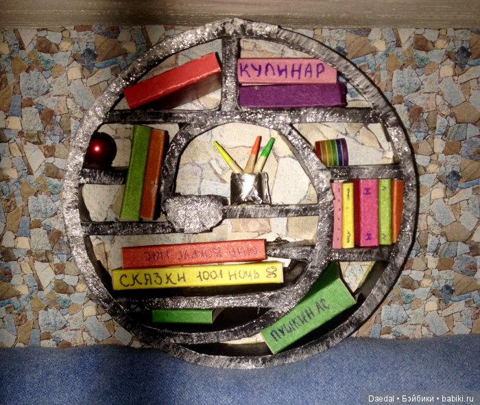 Наш новый домик из оконного откоса, румбокс. Продолжение (фото 4)