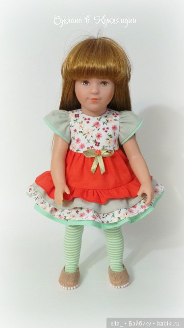 Куколка от Kathe Kruse Marie Kruse Stilista