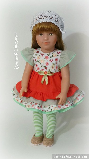 Куколка от Kathe Kruse Marie Kruse Stilista