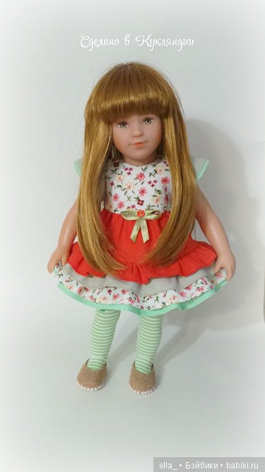 Куколка от Kathe Kruse Marie Kruse Stilista