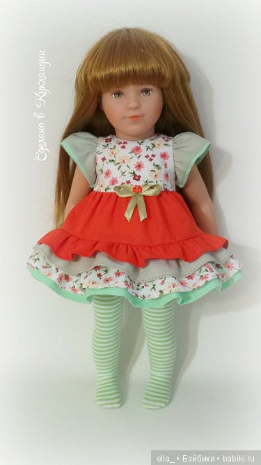Куколка от Kathe Kruse Marie Kruse Stilista