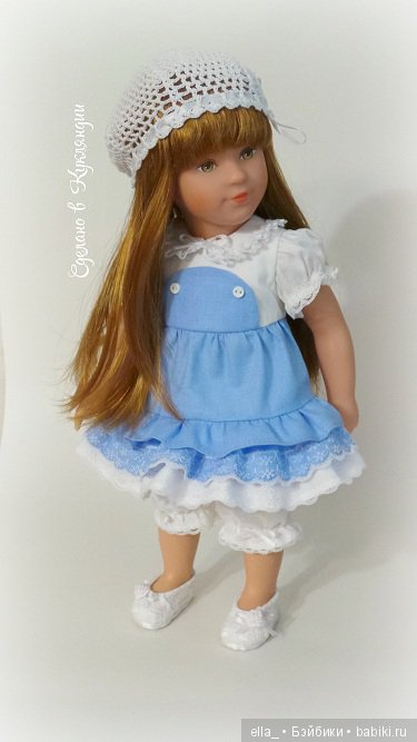 Куколка от Kathe Kruse Marie Kruse Stilista