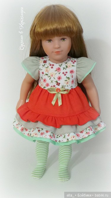 Куколка от Kathe Kruse Marie Kruse Stilista