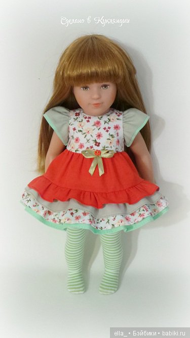 Куколка от Kathe Kruse Marie Kruse Stilista