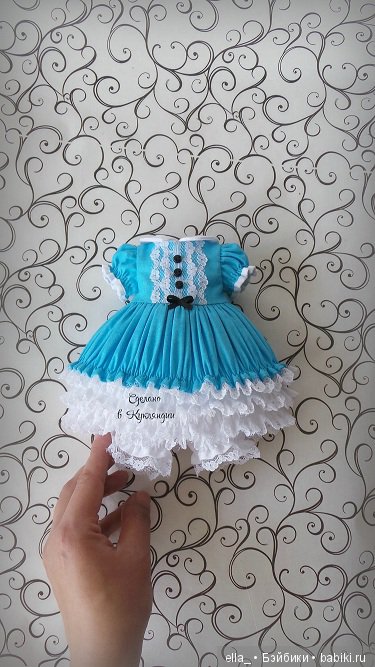 Мои милые кукольные платья