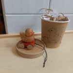 Утя из кедра