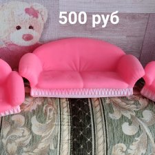 Лоты одежды и обуви для кукол, мебель, транспорт.