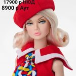 Кукла integrity Toys Off We Go Poppy Parker