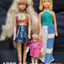 Куклы аналог Барби 90-х винтаж