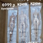 Тела кукол Интегрити Integrity Toys мужское и женские