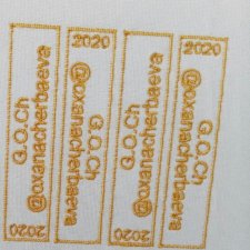 О чем то другом