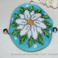 Солнечных вам деньков