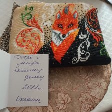 Рыжее счастье