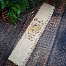 Король цветов