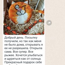 Отзыв, как приятное завершение работы