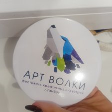 Первая публикация в газете