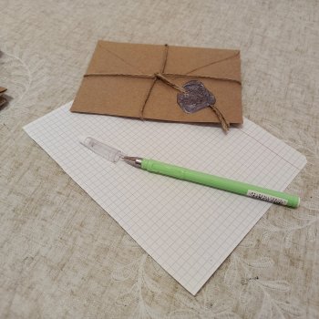 Напишу тебе письмо